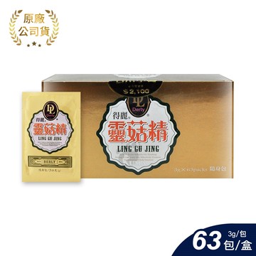 【得麗】靈菇精粉 3gx63包/盒 (微微笑廣播網)