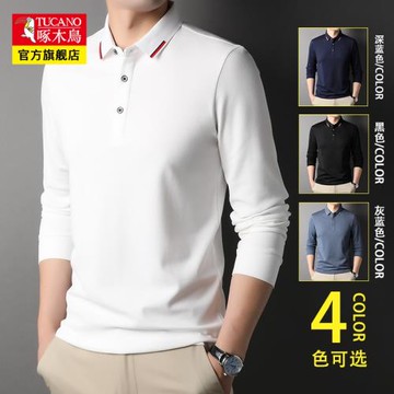 啄木鳥翻領長袖POLO衫男士春季新款商務休閑百搭純色青年T恤上衣
