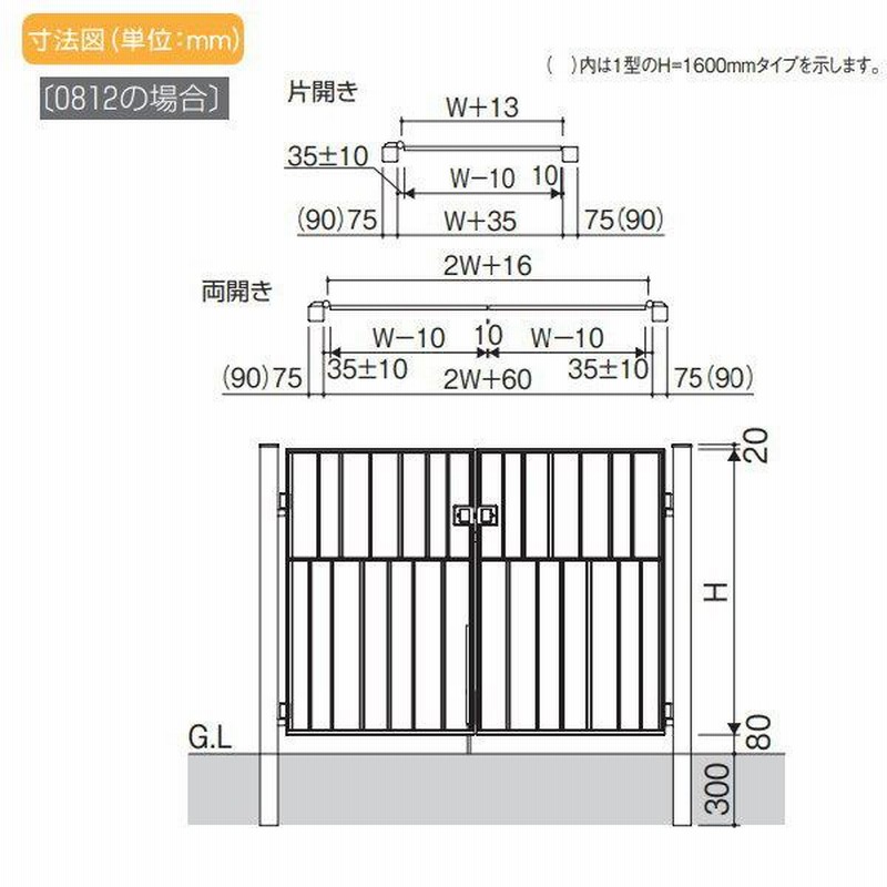 鋳物門扉 三協アルミ 三協立山 キャスタイル3型 内開き施工 片 鋳物門扉 三協アルミ 三協立山 キャスタイル3型 内開き施工 片
