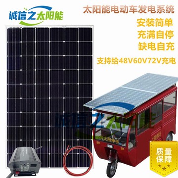 【最低價】【公司貨】48V60V72V太陽能電動車電壓控制器電動三四輪電瓶光伏板充電器