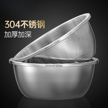 加厚304不銹鋼打蛋盆洗菜盆瀝水籃不銹鋼菜盆淘米盆漏盆盆子家用