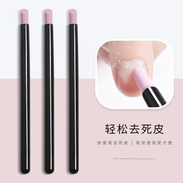 🎀台灣出貨🎀美甲筆工具打磨去死皮推清潔石英筆指甲銼甲面磨砂美甲店去角質