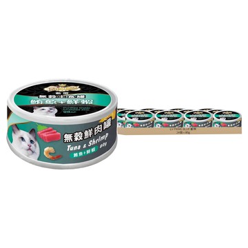 LV PRIME BLUE 藍帶 全齡貓用無穀鮮肉主食罐  24個  鮪魚 + 鮮蝦  80g