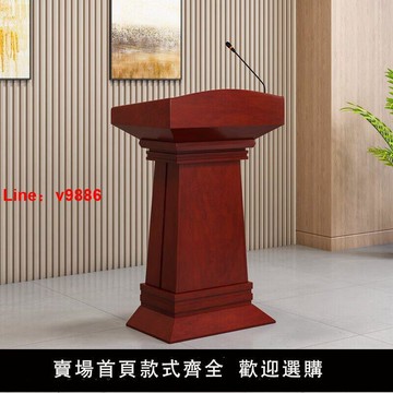 【台灣公司保固】歐媛辦公家具演講臺主席臺發言臺教師講臺導購臺迎賓臺