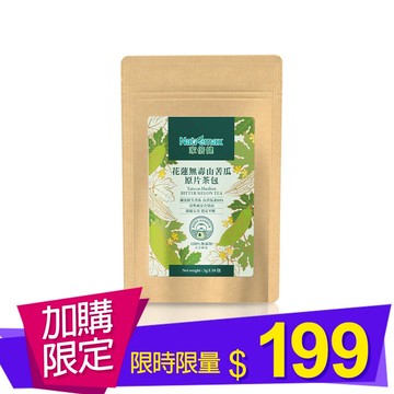 【超值加價購】家倍健_家倍健  花蓮無毒山苦瓜原片茶包 (30公克/1袋)x1袋
