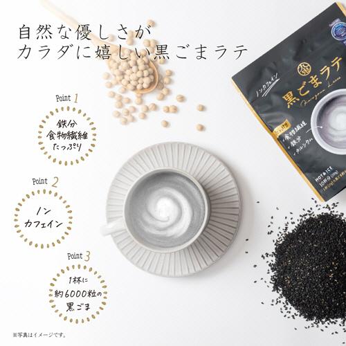 九鬼産業　黒ごまラテ　１５０ｇ　１パック