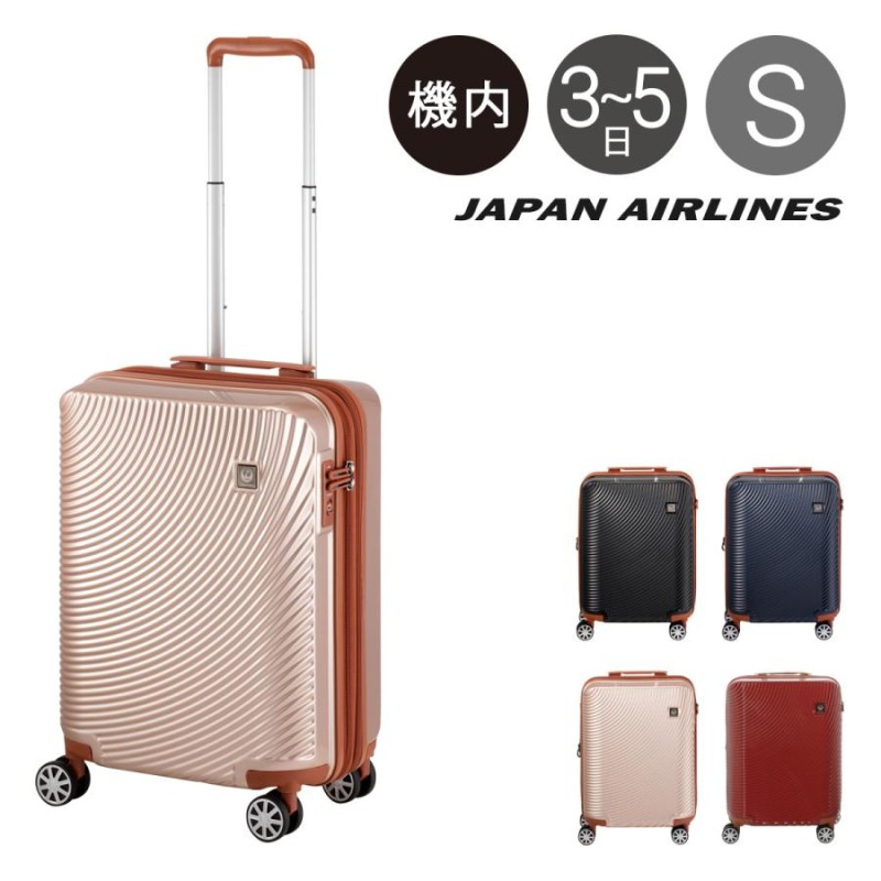 JAL スーツケース 4輪｜機内持ち込み 42L 47cm 2.7kg 601-47｜軽量