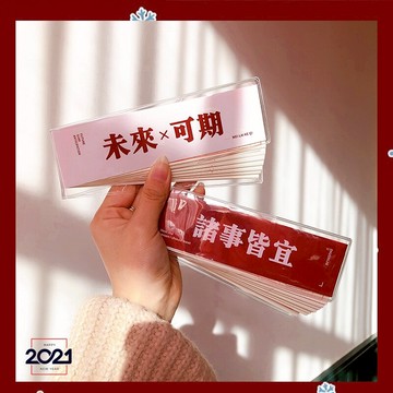 每日計劃本時間管理學生學習自律打卡計劃表日程本小隨身口袋本