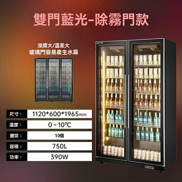 【可開發票】便利店冰櫃啤酒冷藏展示櫃酒水商用酒吧ktv冰箱保鮮櫃 三門飲料櫃