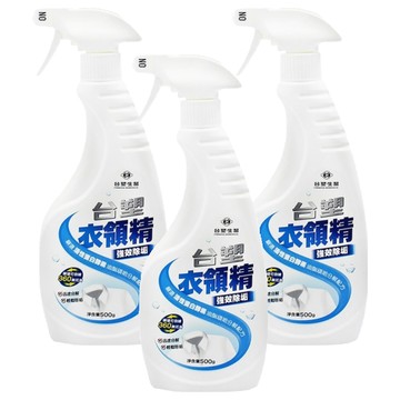 台塑生醫 強效除垢衣領精 免搓免揉 不添加螢光劑 淡雅清香  500g  3瓶