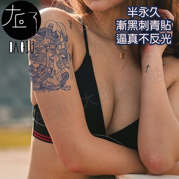 買6送1 關公☸青龍偃月刀 漸黑 刺青貼👑大邱紋身👑 半永久 果膠【T36C】刺青貼紙 紋身貼紙 紋身貼 T36