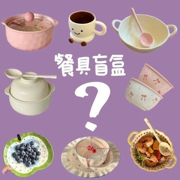 臺灣出貨🎊餐具盲盒微瑕陶瓷釉下彩家餐盤用餐具陶瓷卡通風盤子碗家庭裝清倉平價推薦🧨
