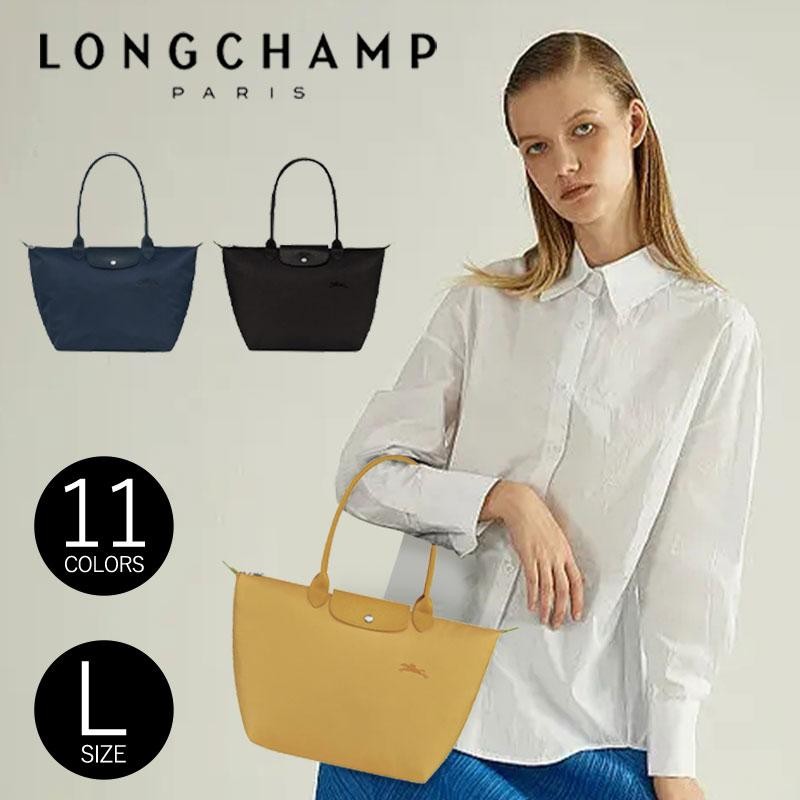 ロンシャン レディース ハンドバッグ 鞄 LONGCHAMP ル プリアージュ