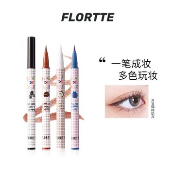 FLORTTE/花洛莉亞水果沙拉系列彩色眼線液筆防水順滑自然