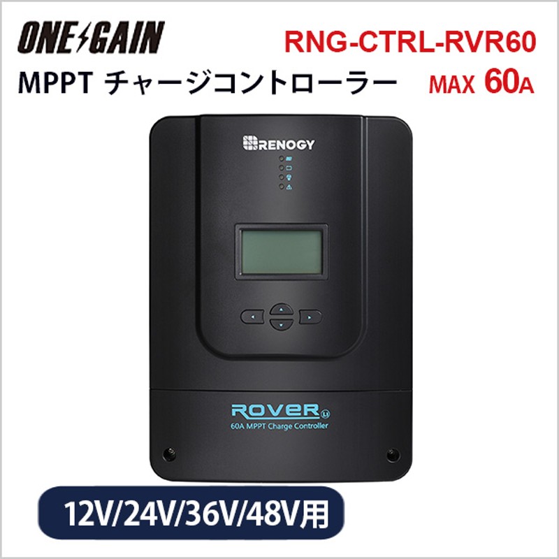 最大66%OFFクーポン チャージコントローラ NTTP 各種リチュム電池用