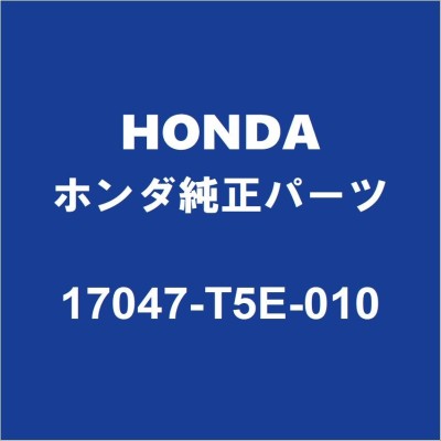 ホンダ純正タンクの検索結果 | LINEショッピング