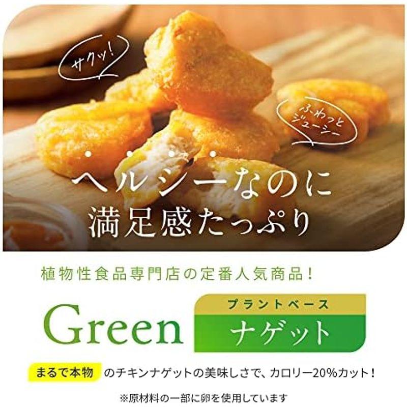 Green プラントベース・ソーセージ 1kg(約46本) 卵使用 冷凍食品大豆ミート 植物肉 ベジタリアン