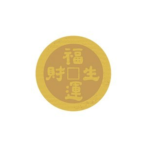 佳墨圓形春聯-孔方兄-福運生財 DK25-02