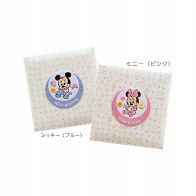 ディズニーベビー ミッキー アルバム 刺繍 名入れ 出産祝い 通販 Lineポイント最大0 5 Get Lineショッピング