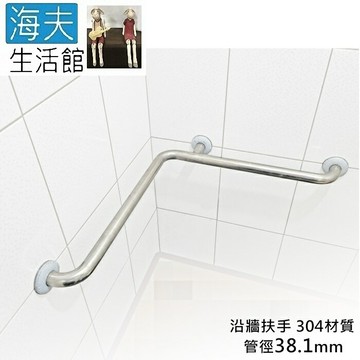 【海夫生活館】斜坡板專家 304不鏽鋼 沿牆安全扶手 管徑38.1mm 50x50cm(SLL-381-5050)
