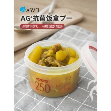 保鮮盒日本asvel可微波爐加熱食品級湯盒子上班族便當盒塑料飯盒