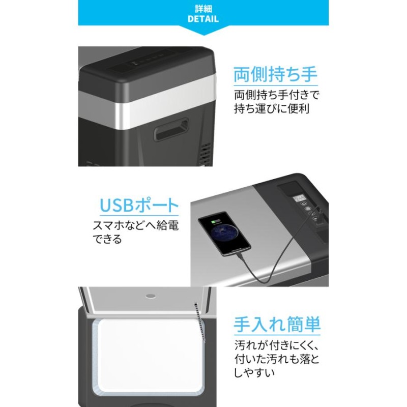 ポータブル 冷凍庫 車載冷蔵庫 30L ポータブル 1年保証 -22℃〜10℃ USB