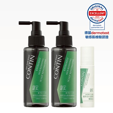 極萃活化髮根養髮液2瓶組