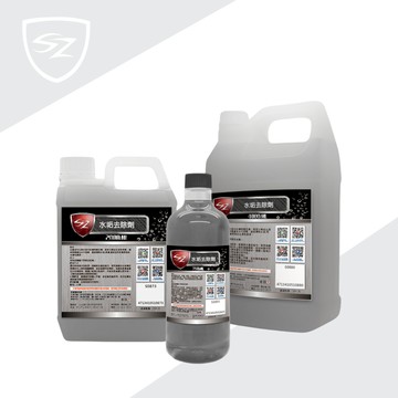 SZ水垢去除劑