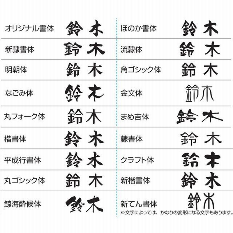 選べる書体 オーダー表札 丸三タカギ SHIKISAI シキサイ SH-2-546 幅