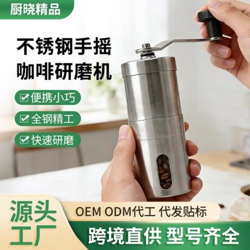 跨境咖啡磨豆機手搖咖啡研磨機磨粉器陶瓷咖啡機手搖咖啡豆研磨機