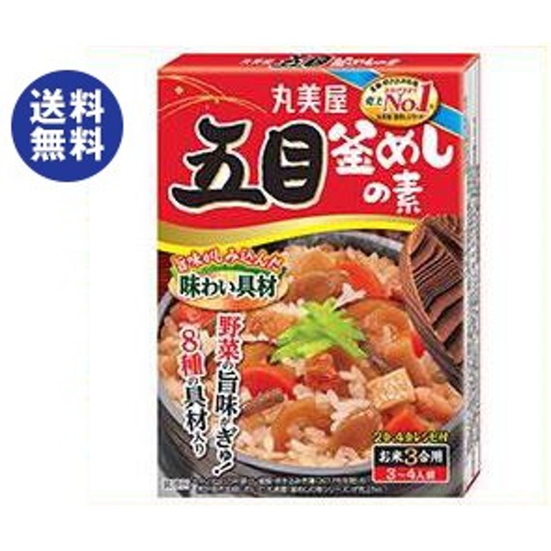 丸美屋 五目釜めしの素 147g×10箱入｜ 送料無料 通販 LINEポイント最大1.0%GET | LINEショッピング