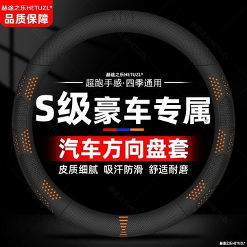 方向盤套 汽車方向盤套納帕皮翻毛碳縴超輕薄防滑耐磨透適運動四季車把皮套 高品質
