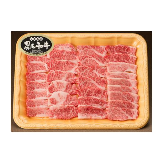 ふるさと納税 熊本県 南小国町  カルビ 焼肉用 300g