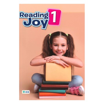 師德兒美教學Reading JOY(1)
