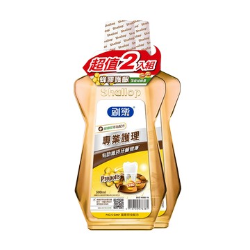 刷樂 蜂膠漱口水 超值2入組 500ml【新宜安中西藥局】