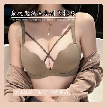 無痕無鋼圈內衣女聚攏小胸罩顯大美胸交叉帶紅色結婚純色文胸套裝