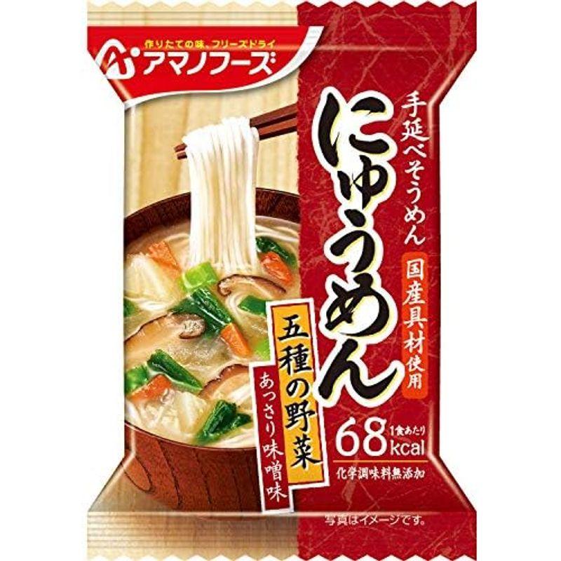 アマノフーズ にゅうめん 五種の野菜(あっさり味噌味) 18.5g×4個