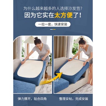 四季通用卍能彈力沙發套坐墊套沙發笠沙發套罩全包蓋布簡約墊子套