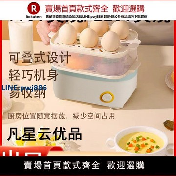 【高品質超低價】煮蛋器110v伏電蒸鍋早餐機蒸包中國香港中國臺灣多功能出口小家電