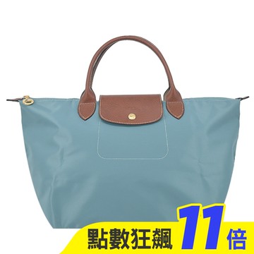 LONGCHAMP LE PLIAGE系列手提水餃包(中/尤加利綠)1623-089-P93