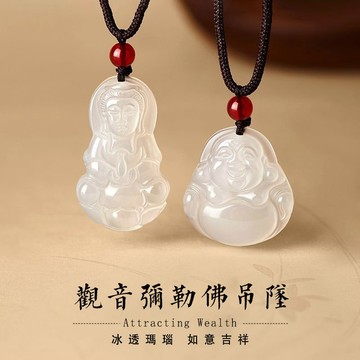 天然白玉髓項鍊 開光彌勒佛項鍊 佛公吊墜 瑪瑙觀音項鍊 玉石項鍊吊墜吊飾 本命年護身符項鍊 保平安吊飾 轉運項鍊
