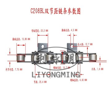 【臺灣熱銷】工業傳動精密輸送雙節距大滾珠單側雙側彎板滾子鏈C型鏈條