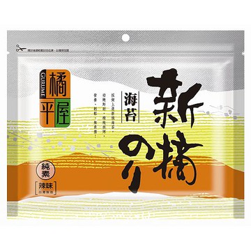 橘平屋新摘對切海苔-辣味