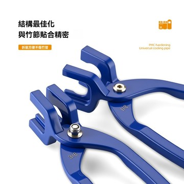 【臺灣出貨】冷卻管拆裝鉗2分3分4分萬向竹節水管安裝配扳手油管曲管拆卸鉗子