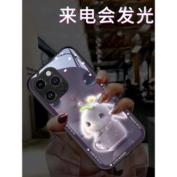 發光茶兔子適用蘋果16promax手機殼iphone15新款14女款13可愛12紫色14pro網紅x高端xr時尚8plus創意全包男套