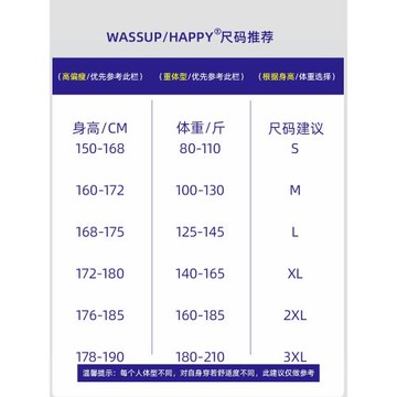 wassup happy日系簡約寬松休閑短褲男士夏季薄款潮牌運動五分褲子