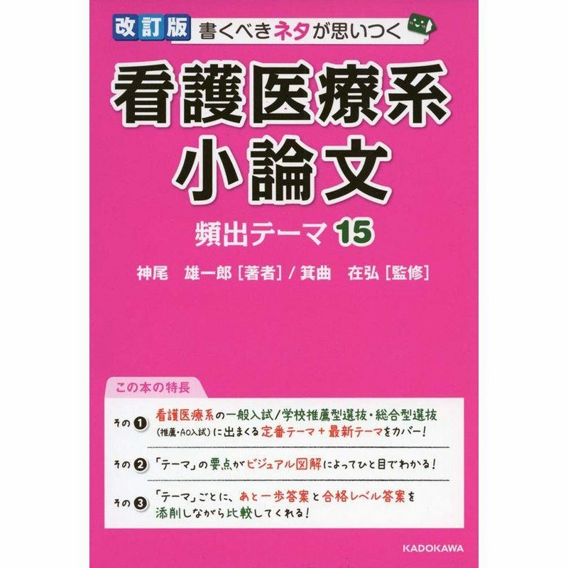みかん3515
