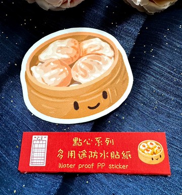 點心系列 多用途防水行李貼紙 - 蝦餃