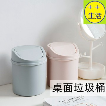 桌上垃圾桶 小垃圾筒 桌面垃圾桶 迷你小垃圾袋 有蓋翻蓋垃圾桶 迷你垃圾筒  書桌垃圾桶 桌面置物桶 車用垃圾袋 清潔袋