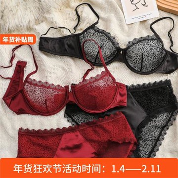 性感法式蕾絲薄透視捆綁聚攏大胸顯小文胸套裝內衣有鋼圈奶罩bra